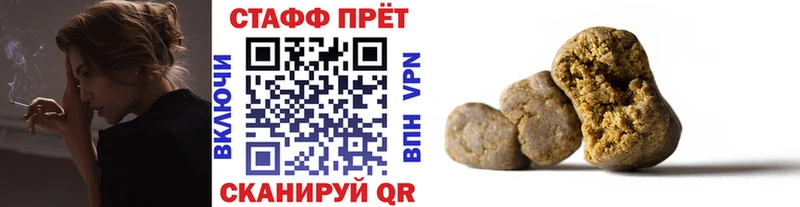Купить закладку СК NBOMe Мефедрон ГАШ Амфетамин COCAIN Каннабис Заволжье