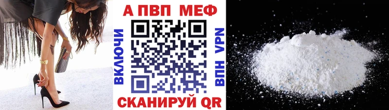 А ПВП СК КРИС  Купить закладки  Заволжье 