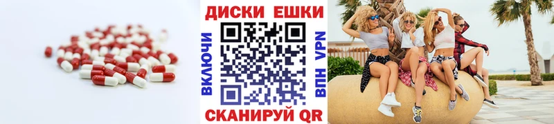 Купить закладки Заволжье Ecstasy 280 MDMA