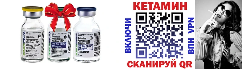 Купить закладки  Заволжье  Кетамин ketamine 