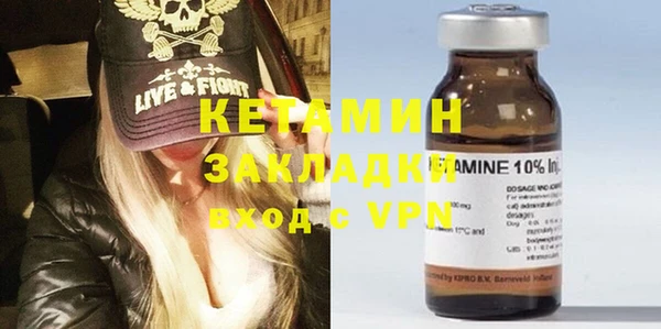 каннабис Касимов