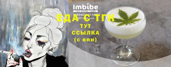 мефедрон мука Карталы