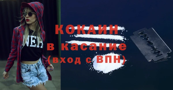 каннабис Касимов