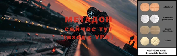 каннабис Касимов