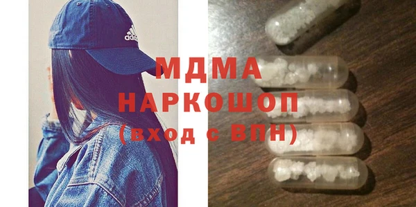 мефедрон мука Карталы
