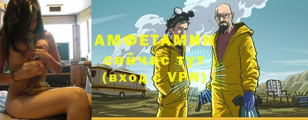 мефедрон мука Карталы