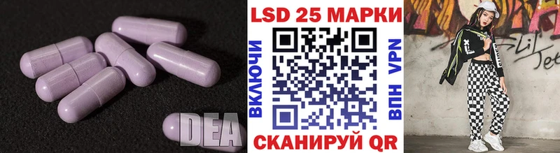 ЛСД экстази кислота  Купить закладки  Заволжье 