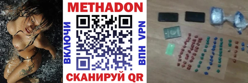 Купить закладки  Заволжье  Метадон methadone 