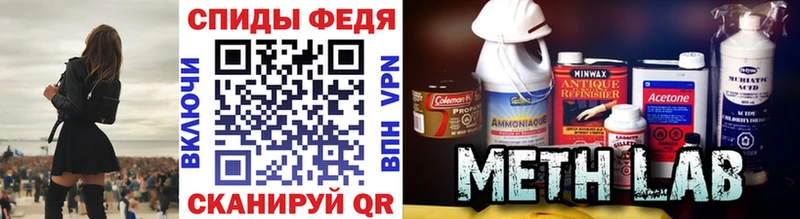 МЕТАМФЕТАМИН винт  Купить где  Заволжье 