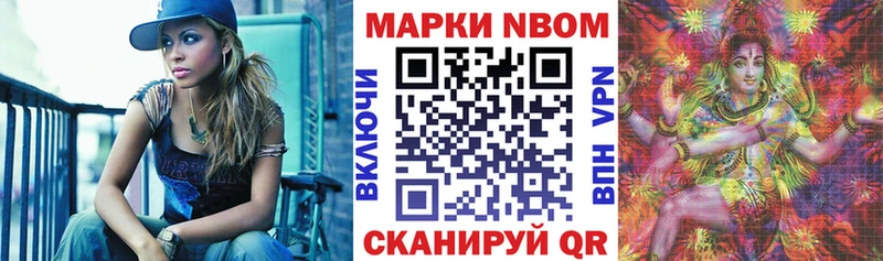 Купить  Заволжье  Наркотические марки 1,5мг 