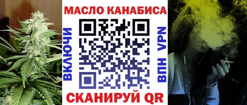 Купить где Заволжье Дистиллят ТГК жижа