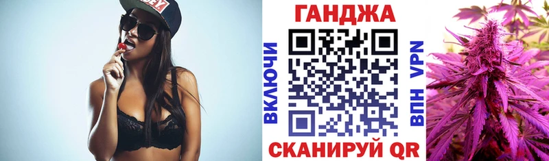 Купить  Заволжье  МАРИХУАНА марихуана 